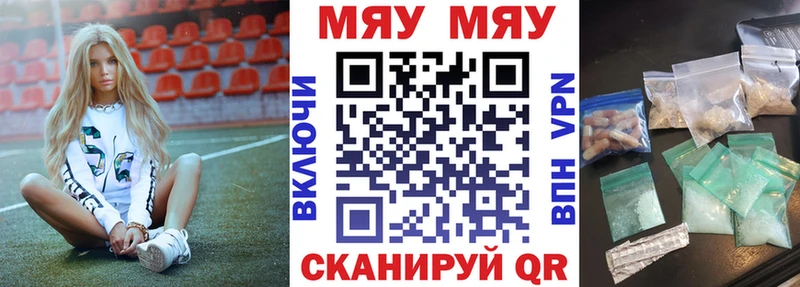 Купить наркотик аптеки Рыльск А ПВП  Мефедрон  Кокаин  АМФЕТАМИН  МАРИХУАНА  ГАШИШ 