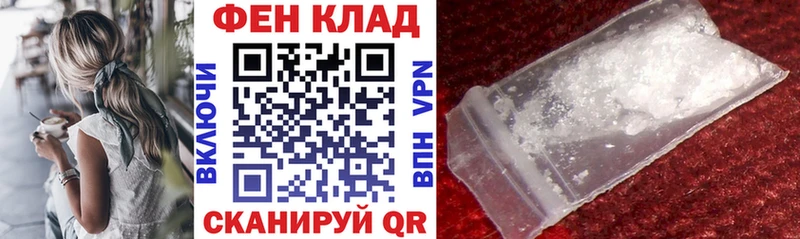АМФЕТАМИН Розовый  Рыльск 