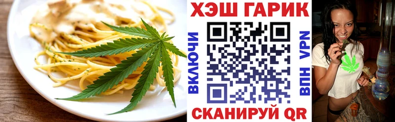 Печенье с ТГК марихуана  кракен рабочий сайт  Рыльск 