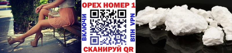 Cocaine Эквадор  закладки  Рыльск 