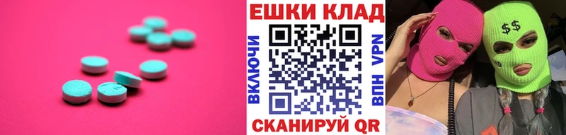 ЭКСТАЗИ XTC  как найти   Рыльск 