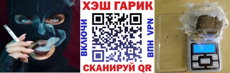 ГАШ AMNESIA HAZE  где купить   Рыльск 