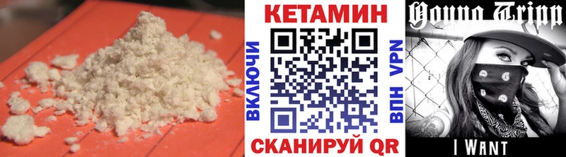 купить  сайты  МЕГА ссылки  Кетамин ketamine  Рыльск 