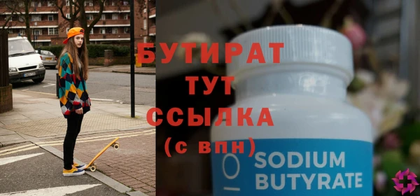 2c-b Абаза