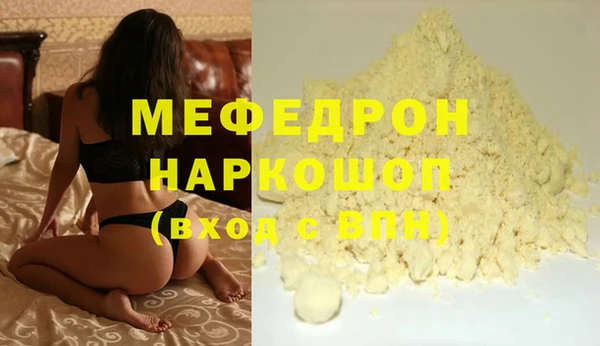 COCAINE Абинск