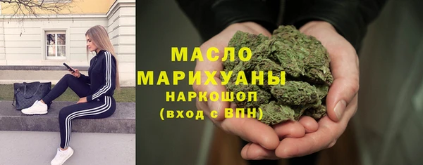 COCAINE Абинск