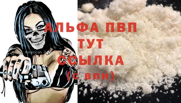кокс Абдулино