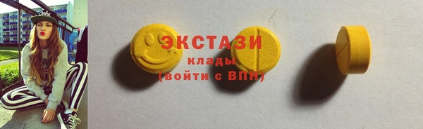 2c-b Абаза