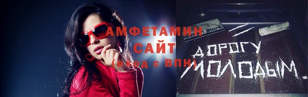 2c-b Абаза