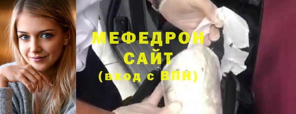 2c-b Абаза