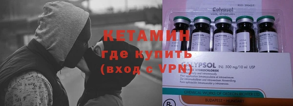 2c-b Абаза