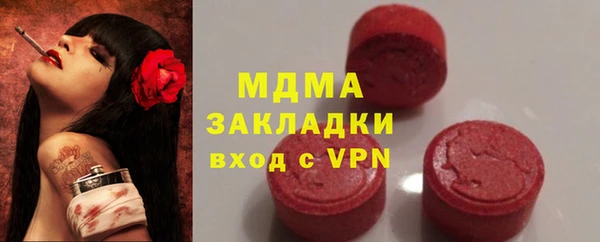 COCAINE Абинск
