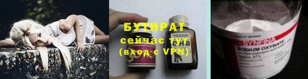 кокс Абдулино
