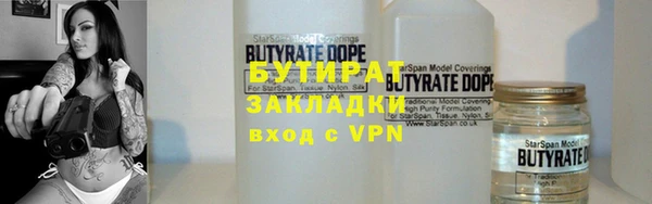 мяу мяу кристалл Пестово