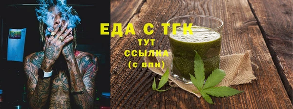 альфа пвп Переславль-Залесский