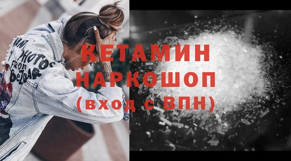 COCAINE Абинск