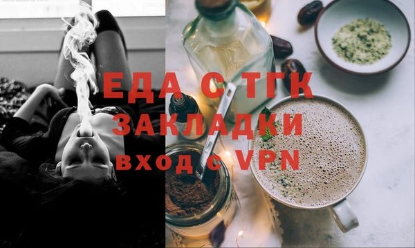 2c-b Абаза