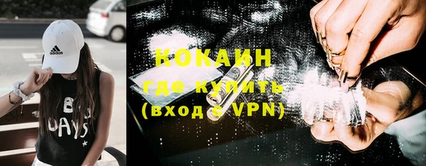 кокс Абдулино