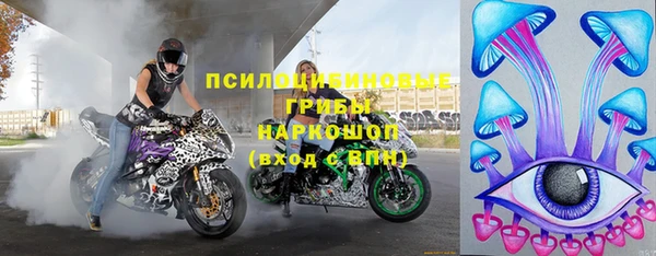 2c-b Абаза