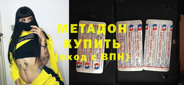 мяу мяу кристалл Пестово