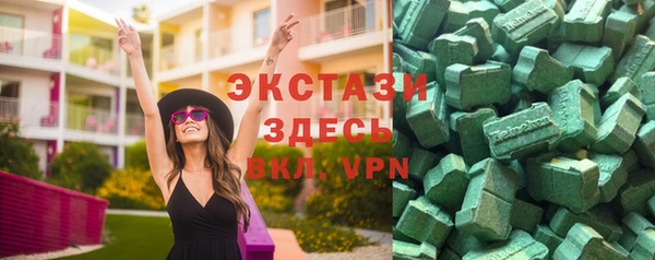 2c-b Абаза