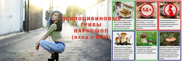 COCAINE Абинск