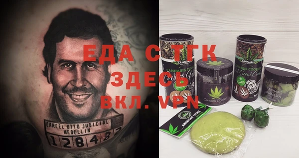 альфа пвп Переславль-Залесский