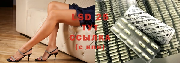 COCAINE Абинск