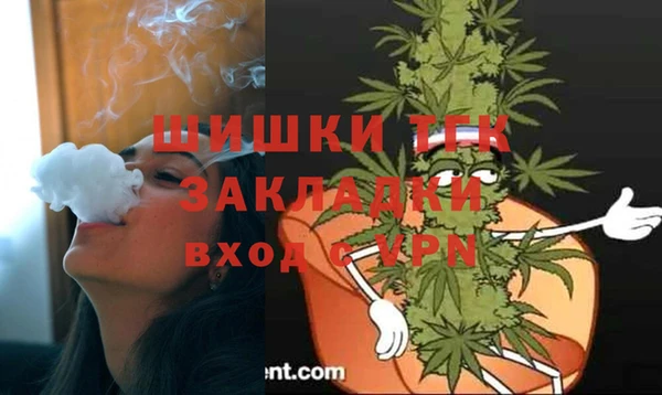 COCAINE Абинск