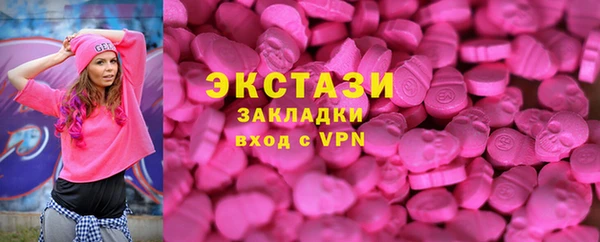 COCAINE Абинск