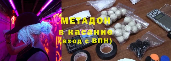 альфа пвп Переславль-Залесский