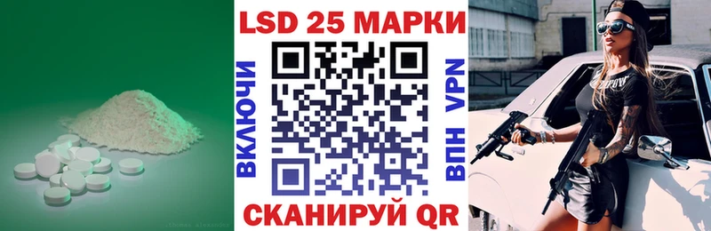 ЛСД экстази кислота  магазин продажи наркотиков  даркнет формула  Рыльск 