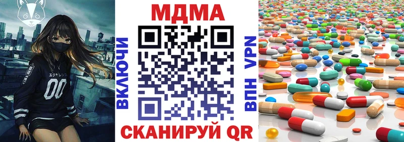 MDMA VHQ  Рыльск 