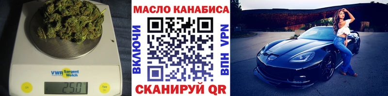 ТГК THC oil  гидра как зайти  Рыльск 